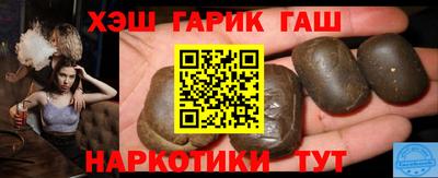 наркотики Бугуруслан