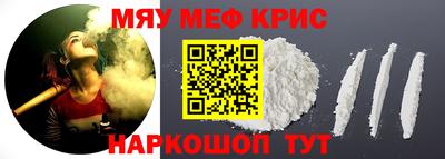 наркотики Бугуруслан