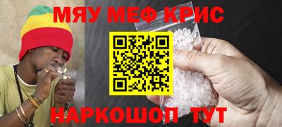 наркотики Бугуруслан