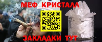 марихуана Аргун