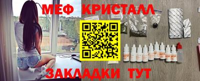 наркотики Бугуруслан