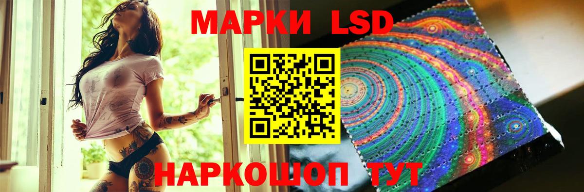 ЛСД экстази кислота  Красноуфимск  LSD-25 экстази ecstasy 