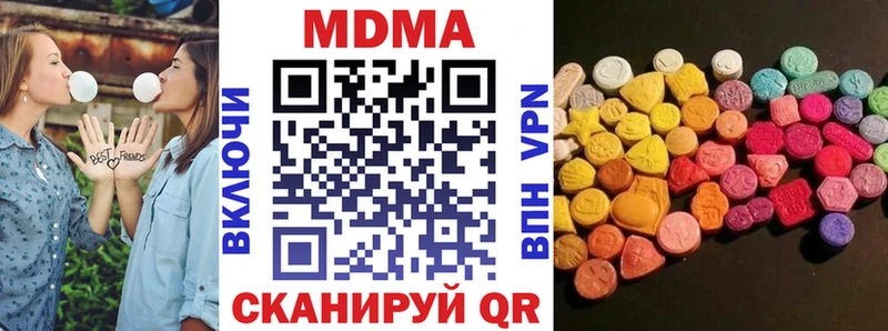 MDMA crystal  это Telegram  Красноуфимск 