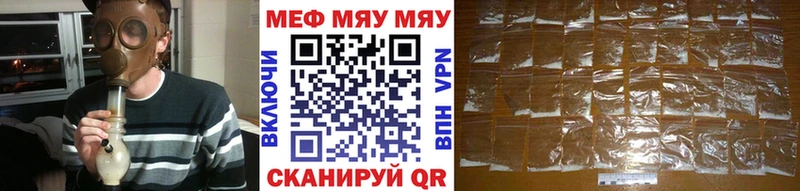 Мефедрон мука Красноуфимск