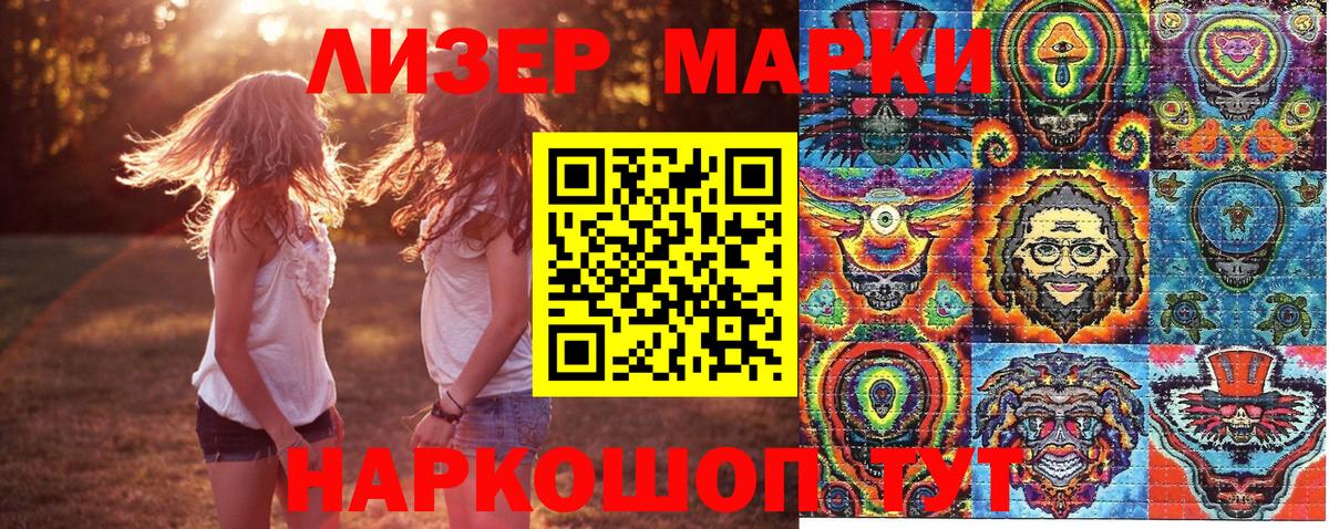 Марки N-bome  Марки NBOMe 1,5мг  Вход с VPN  Марки NBOMe 1,5мг  Красноуфимск 