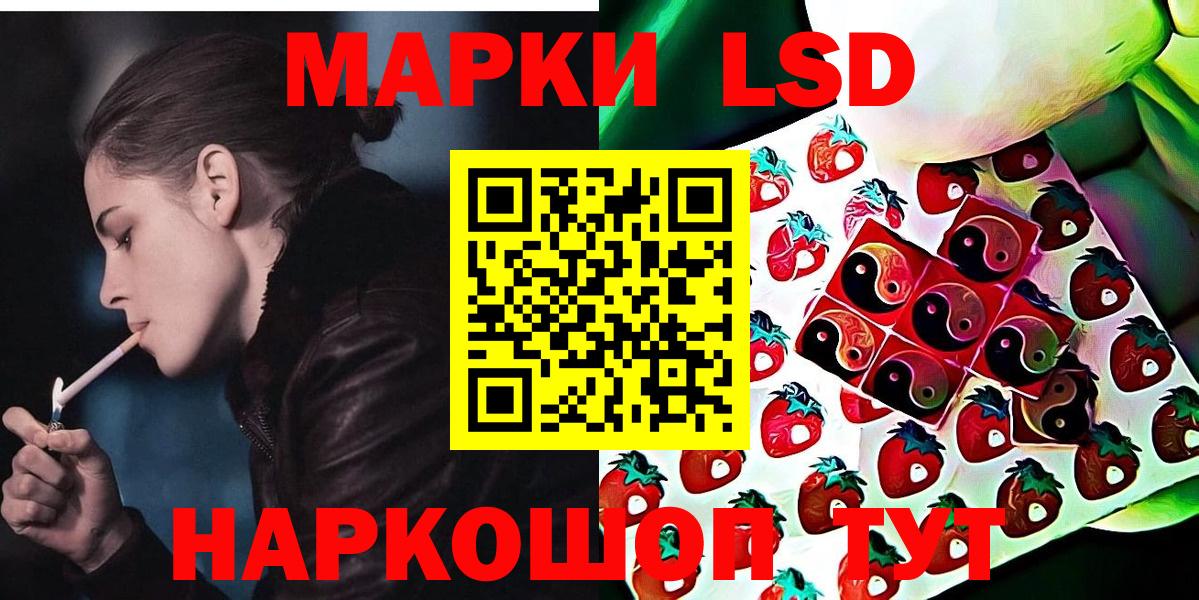 Красноуфимск  ГАШ  МАРИХУАНА  Вход с VPN  Мефедрон кристаллы 