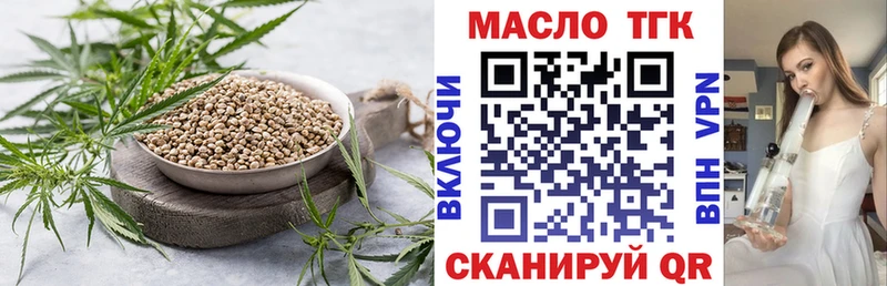 площадка наркотические препараты  Красноуфимск  Дистиллят ТГК жижа  где купить наркоту 