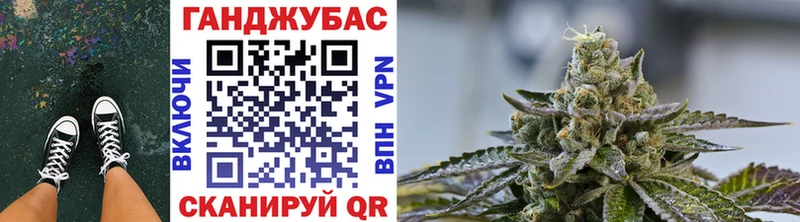 закладки Красноуфимск нарко площадка как зайти Конопля тримм