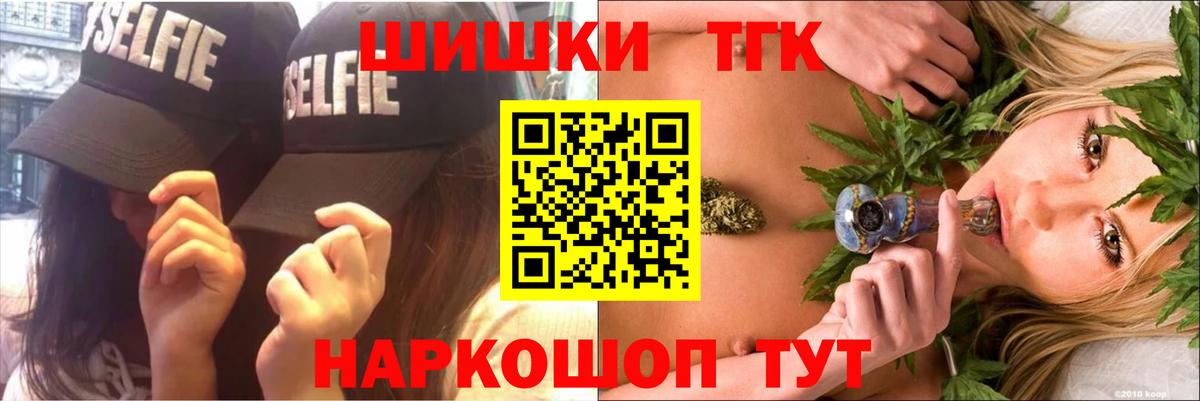 Бошки Шишки AK-47  Бошки Шишки Bruce Banner  МАРИХУАНА White Widow  Каннабис Bruce Banner  Красноуфимск 