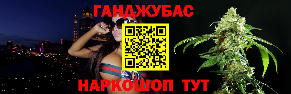 Каннабис гибрид  Вход с VPN  Красноуфимск  МАРИХУАНА AK-47  Бошки Шишки индика 